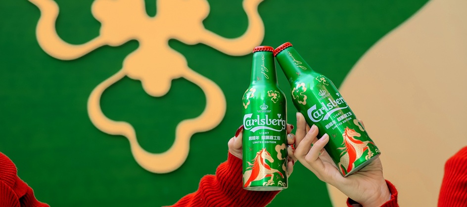 Carlsberg marks Year of the Horse with festive packaging and music